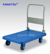 (Xi Shi)KANATSU silent trolley PLA300-DX Folding handrail flatbed trolley pull truck trolley