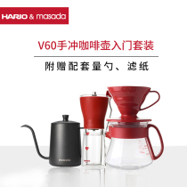 masadahario fine mouth hand punch pot stainless steel coffee grinder sharing pot 6-piece set