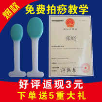 Zhangs pat blythe palm blythe plate Meridian pat special silicone buckle Blythe household health vibrator artifact shot sand