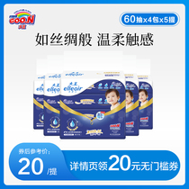 King Sherun Moisturizing Infant Facial Tissue 60*4 Pack * 5 Lecturing Babies Suitable for Caring Baby's Delicate Muscle
