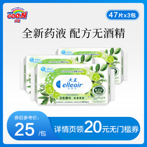 King Ailuer Sanitary Wet Wipes Non-alcoholic 47*3 Pack Imported from Japan