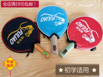 fu neo star star Samsung four single ping-pong bat physical exercise