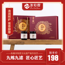 Qinchi Garden manufacturer New products Leyang Cie pear paste Non-autumn pear Sydney applicable GIFT GIFT 260gx2 BOTTLE GIFT BOX PACKAGING