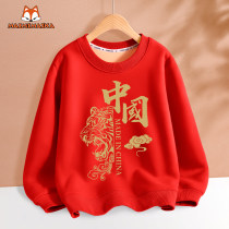 Boys plus velvet bottoming shirt one velvet clothes 2021 new Zhongda children's red tiger New Year clothing children's vests