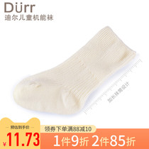 Durr Dier new baby socks newborn baby socks spring and summer comfort machine socks loose mens and womens socks