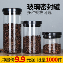 Coffee Sealed Jars Glass Bottles Sealed Food Storage Cans Milk Powder Tins Miscellaneous Grain Storage Cans Tea Cans