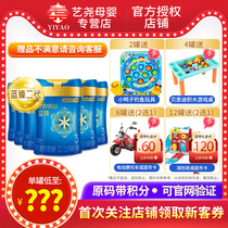 Consult the naked price) In June 2021 Mei Zanchens second-generation Lanzhen 3-stage 820g6 cans of infant milk powder imported from the Netherlands