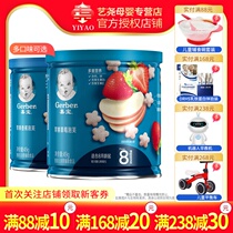 Jiabao puffs baby childrens snacks with multiple flavors to choose from