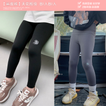 The EYAE Childrens EYAE childrens clothing children hit bottom pants 2022 spring fit new baby foreign air long pants girl shark leather pants