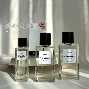CHANEL 1957 香水 200ml 1957 LES EXCLUSIFS DE CHANEL – EAU DE PARFUM - 200 ml | CHANEL