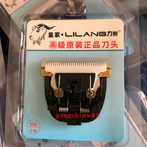 Force Wolf Wool Electric Push Cut Original tool bit 280W220W suede goat pushback goat hair long wow rabbit shave