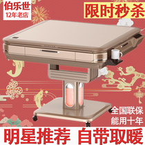2021 New mahjong machine automatic household ultra-quiet dining table dual chair folding silent high-end roller coaster