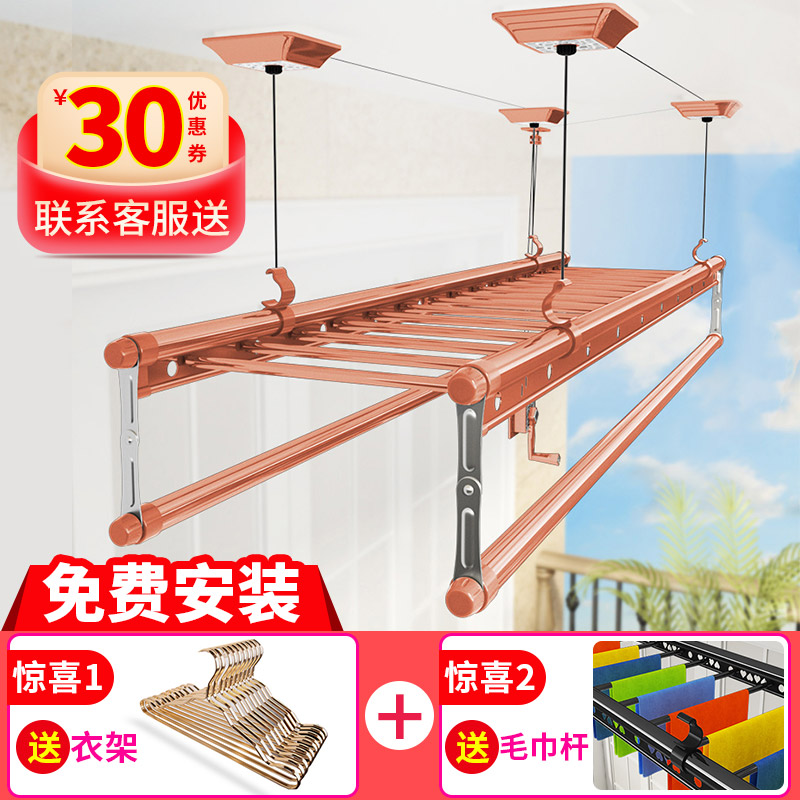 Hand lift drying rack Multi-function balcony drying rod double-rod four-rod drying rack Indoor thickened cool hanger