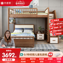 Childrens bed interfault type upper and lower bed low bed with desk wardrobe integrated multifunctional double bed mother and mother bed solid wood