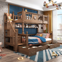Childrens bed Walnut bunk bed Bunk bed Full solid wood bunk bed High and low bed Mother and child bed Two-layer bed split type