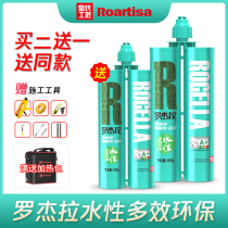 Real Artisan Rogera Water Beauty Seaming Agents Tile Floor Tiles Special Brands  Construction Tools Crossfill Agents