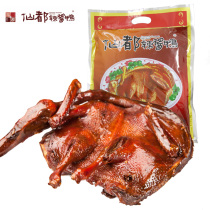 Xiandu hot sauce duck red packaging duck 348g Leisure travel snacks snacks Hunan specialties Gifts