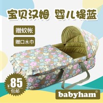 babyham baby basket goes out portable newborn car sleeping basket bed can lie flat portable cradle bed