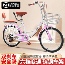 Bicycle Lady light 22 24 inch travel bicycle adult adult student leisure commuter bicycle male
