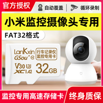 Xiaomi Surveillance Camera Memory Private Card 32g Camera Universal Sd Card High Speed u3 Wagon Recorder Memory Card 360 Fluorite Monitor Memory Card fat32 Format Storage Card