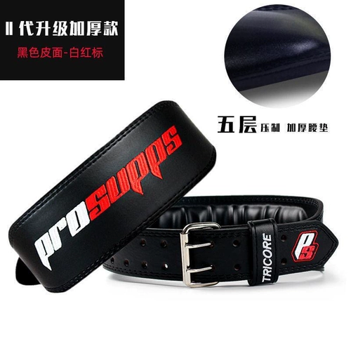 Hydeli Fitness Bell Sitge повышает вес и инсульты, приседывая тяжелый тренировочный кожаный ремень Женский мужской профессиональный коудочный талия