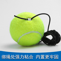 Single Belt Line tennis rebound belt rope tennis trainer fixed trainer with ball elastic rope set for beginners
