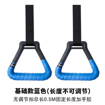  Ring fitness household adult childrens general childrens horizontal bar indoor pull-up stretching fitness equipment