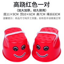 Gaoqiao kindergarten balance sensory training equipment outdoor sports toys games props children children walking on stilts