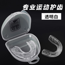 Teeth braces mens basketball boxing sports Sanda taekwondo fighting children can chew anti-molars professional nba
