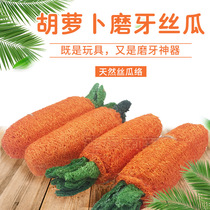 Rabbit Rabbit Toy Natural Material No Added Dragon Cat Rabbit Grindroe Guinea Guinea Carrot Guinea Pig Toy Resistant To Bite