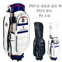 New golf bag ball bag PU blue Korean version waterproof standard ball large capacity unisex ultra-light