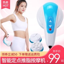 Langkang multi-function beauty device massager hand-held shaking machine vibration dissolving explosive throwing fat burning machine