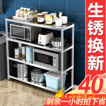 Kitchen 4-layer microwave oven rack floor-to-ceiling stainless steel rack storage oven shelf storage multi-layer household shelf