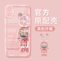 Apple x phone case 2021 new iphonex Apple xr women phone case xs men silicone Tide brand net red ultra-thin iphone xs max violent bear xsx