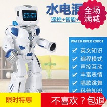 Le Neng K3 rechargeable hydropower hybrid robot remote control charging cable accessories Dance story English