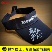 Japan MEGABASS road subcap SUN SUPERVISOR Ghost Hand Buddha Heart Duck Tongue Flat Sunscreen Fishing Cap Without Tophat