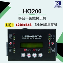 Import Smart Hard Disk Flash Copy Destruction All-in-One SATA USB Dual Interface Torture Machine HQ200
