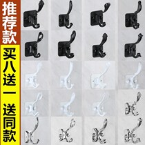 Full solid aluminum alloy coat hook single hook wall-mounted coat hook high and low hook wall adhesive hook clothes door rear adhesive hook