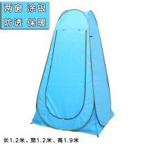 Outdoor bath tent artifacts easy shower room bathroom cover household mobile rural toilet changing tent fishing