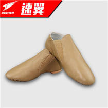 Speed wing real cowhide jazz dance shoes cheerleading aerobics shoes jazz shoes performance special shoes