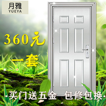 304 stainless steel door single door stainless steel door balcony electric security door rural villa household entry door customization