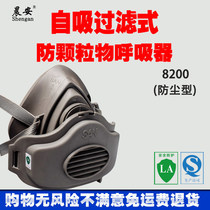 Shengan 8200 Dustproof Mask Industrial Dust Mask Decoration Polishing Woodworking Dust High Efficiency Filter Cotton Mouth and Nose Mask