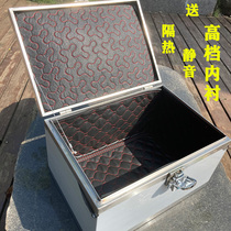 Trunk stainless steel motorcycle electric vehicle battery tail box thickened universal takeaway storage lined rear trunk