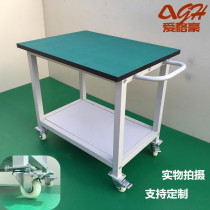 Anti-static Workbench pulley movable cart test test bench repair table double-layer movable packaging console