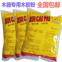 Sharp Color Sign Wood Glue Powder Single Set Solid Wood Jointed Board Stairs Armrest Wood Furniture Furniture Special country