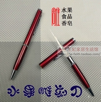 Fruit carving knife Fruit carving knife Food carving knife Chef carving knife Fruit and vegetable carving knife Apple carving knife