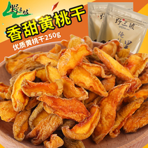 Farmhouse original dried peach strips sweet and sour appetizer dried fruit dried honey peach casual snack yellow peach candied fruit