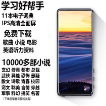 mahdi full touch M9mp3 video full format 3 5 inch large screen mp4 ultra-thin mp5mp6 walkman student