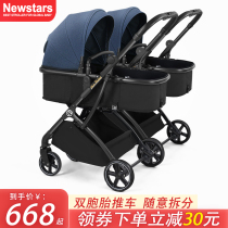 Versatile twin baby stroller light high landscape to sit and split folding double child trolley