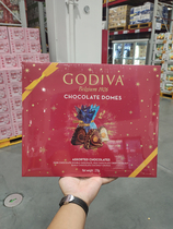 Shan Mu Member Store Gedi Fanzhen Chocolate Products Gift Box Selected 27 Valentine's Day New Year Gifts